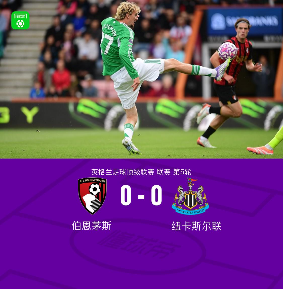 倒地后裁判 倒地后裁判